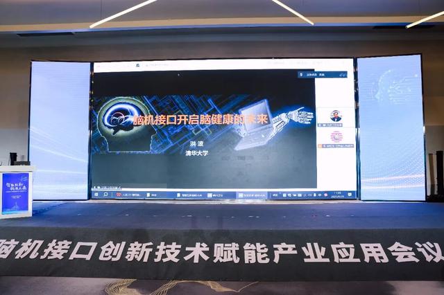 江苏脑机接口研究院落子栖霞