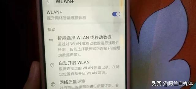 手机用久了缓慢卡顿咋办？千万别扔，这样做网速蹭蹭飞起来