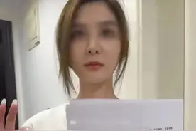金融圈大瓜！外围女自爆陪睡多位基金经理，内容不堪入目图片