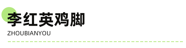 不输昆明！高铁可达20℃暖冬小城，泡温泉晒太阳水果随吃！人少物价低，6元就嗦粉！