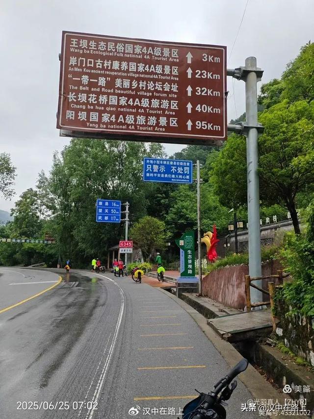汉中→甘南：车轮上的“九色天堂”七日远征记！