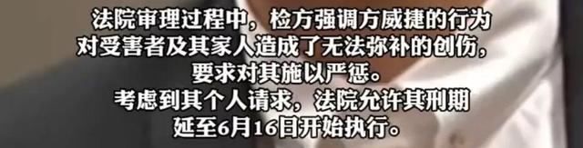 男星多次性侵15岁少女，发生关系时无视少女反对，未采取任何防护措施，导致少女感染HPV病毒，身心严重受创