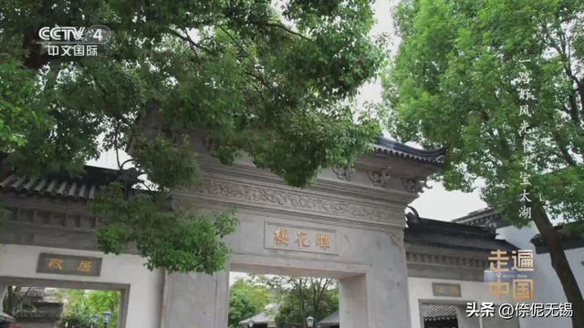 出发→苏州东山、无锡马山