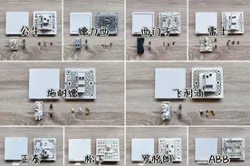 10款热门开关硬核对比！一开一关，尽在掌控之中图片