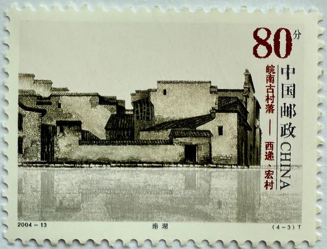 宏村很牛(黟县宏村)