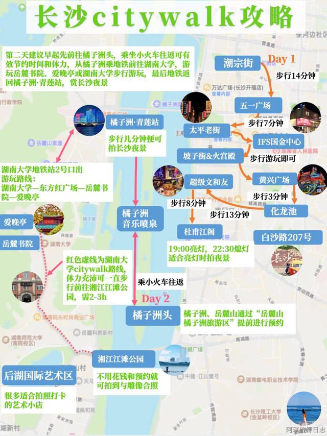 全国自驾线路图全集：自费20000元做的地图，覆盖中国最美省份！