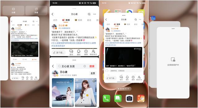 【使用技巧】ColorOS 15超实用手势分享