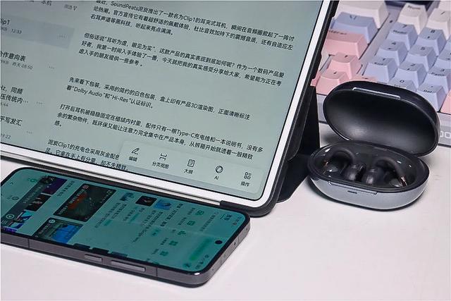 泥炭Clip1耳夹耳机实测：佩戴无感，音质却让我惊掉下巴？