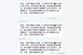 中交地产讨饭式刷屏！早上KTV，下午ICU，到底谁在砸盘？图片