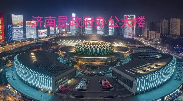 福地～中国