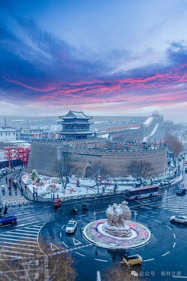 这个冬天，不敢带你回榆林！