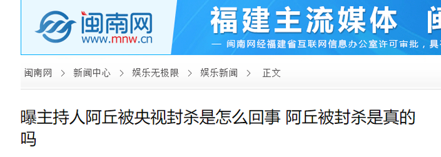 那个曾扬言让中国给全世界道歉，惨遭央视开除的阿丘，如今怎样了
