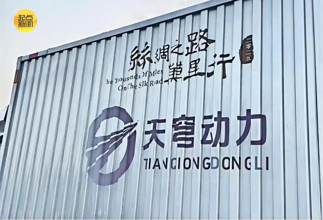 5月注册8月爆产万架无人机！乐山天穹动力何以比肩大疆？