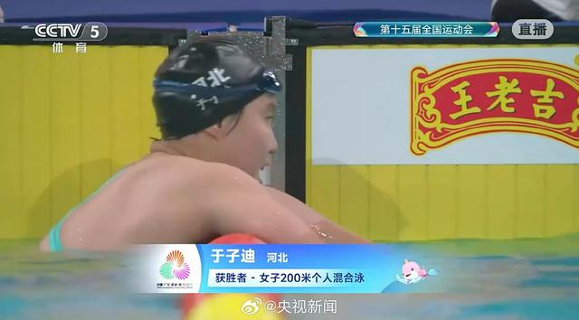 《13岁小孩姐杀疯了！全运会泳池上演"奥特曼打怪兽"名场面》