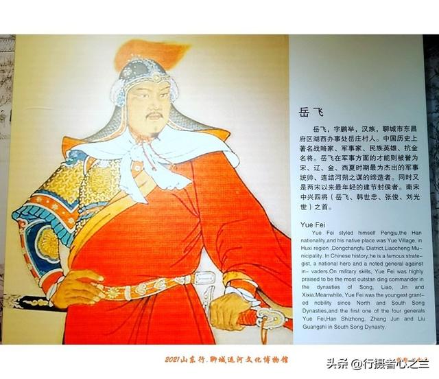 山东行游影记（277）—聊城中国运河文化博物馆（十）