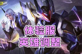 S38赛季开启！华为用户将人手一个国标？首位有370个技能英雄上线图片