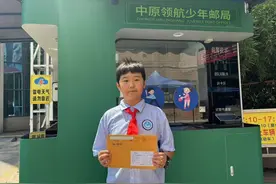 现代版“鸿雁传书”！郑州市中原区中原领航实验学校少年收到联合国秘书长亲笔回信图片