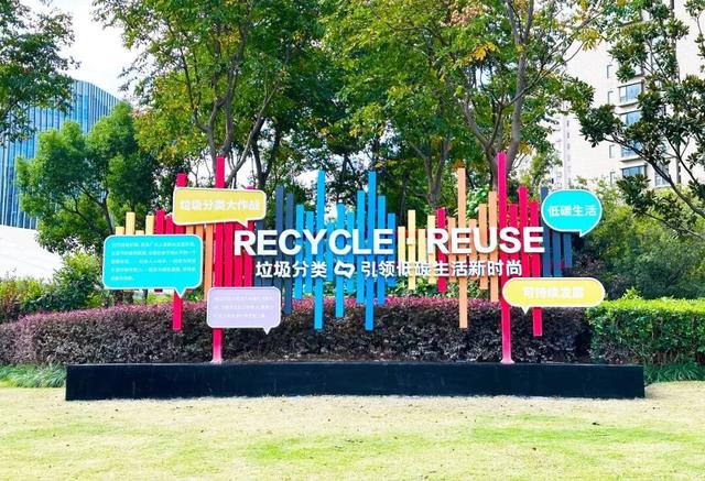 叮！你有一份上海秋日漫步地图待解锁→