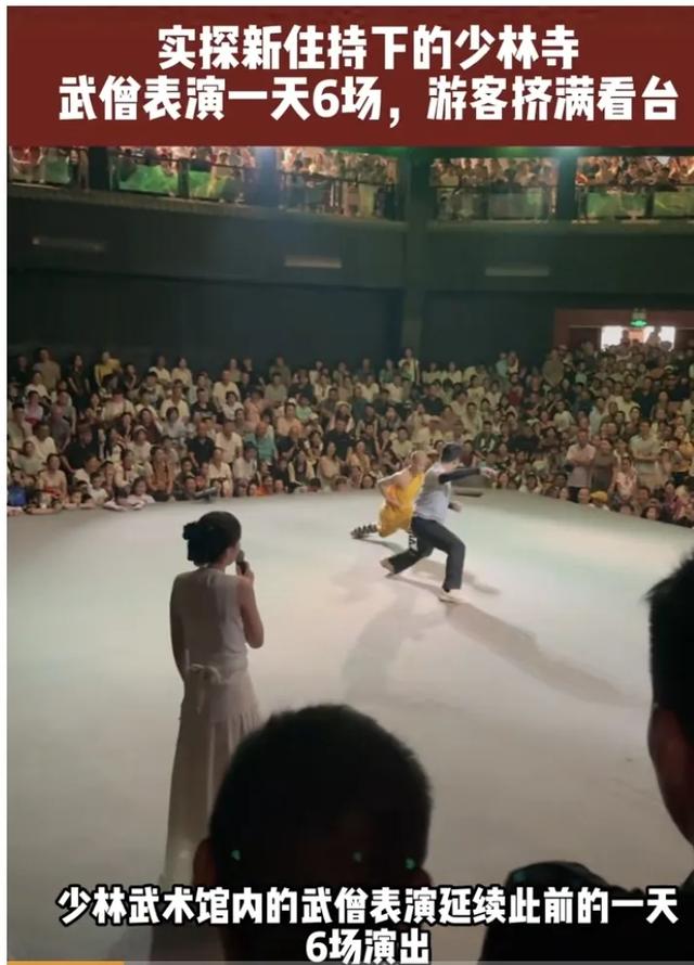 少林僧人不愿谈印乐法师：见的少，武僧1天表演6场，香火即将收费