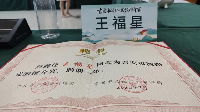 出生在台湾的美女明星为江西吉安代言，是为了捞金吗？