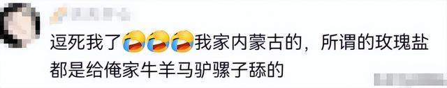 央视曝光！又一网红产品暴雷，长期食用伤肝肾，很多家庭都在用