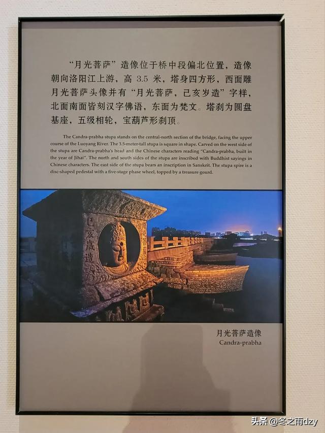 悠游泉州⑦:海内第一桥——洛阳桥（2025.2.8）