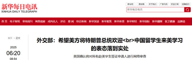 收到中方访华邀请后，特朗普突然变了个人，对中国的态度不再强硬