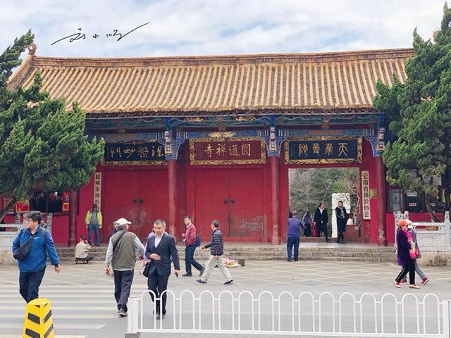 昆明这座千年古寺“好奇怪”：进门要走下坡，大雄宝殿在最低处？