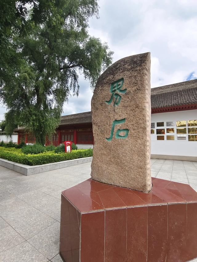 我们今天本来要去兰州水墨丹霞，却在会宁县被战友"俘虏”了