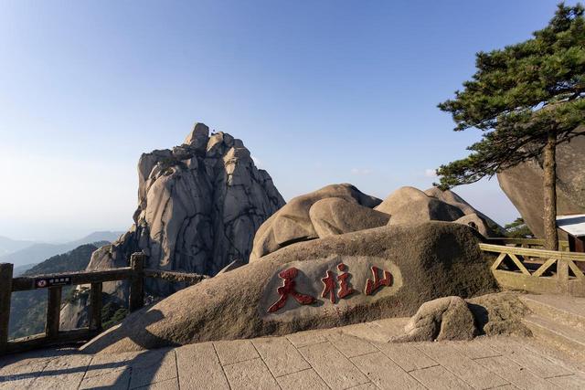 安徽虽小，但是却拥有这8大名山！
