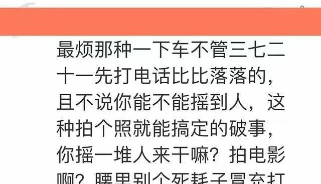 深圳两女车主互殴后续，一句话让其社会性死亡！正脸曝光身份被扒