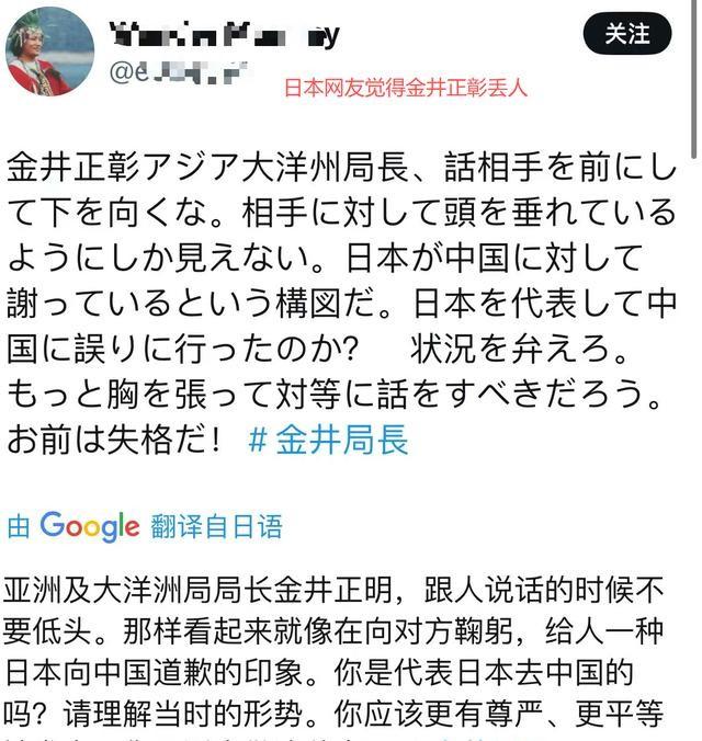 高市还没道歉	，中日又出现新争端，日本通知中国，必须解释一件事