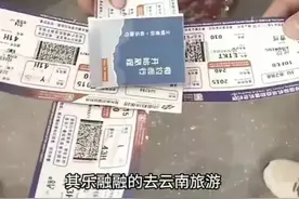 云南旅游被赶下车后续！导游被曝光，文旅局终于出手，导游道歉！图片