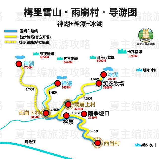 全国自驾线路图全集：自费20000元做的地图，覆盖中国最美省份！