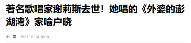 原来这3位歌星已经去世，难怪再也见不到他们唱歌了