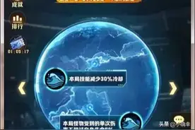 向僵尸开炮，环球救援副本，打完，六级，十级退的收益全面解析。图片