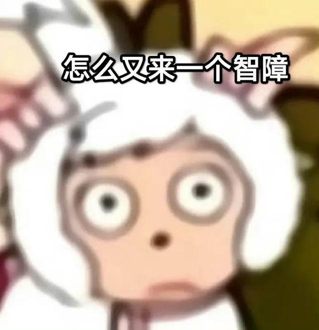 Share｜沙雕表情包11.02