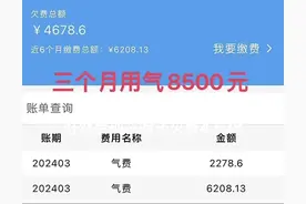 重庆居民更换燃气表后，燃气公司利润暴增824%，燃气公司再次回应图片