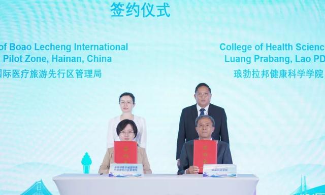 乐城国际医疗旅游名片魅力绽放“千年古城”
