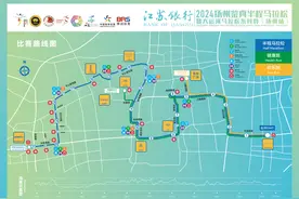 扬州：“扬马”接驳信息来咯，快上车！图片