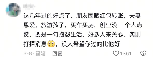 广东男子建新房被“埋骨”事件：评论区让我瑟瑟发抖……