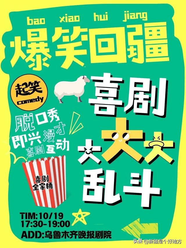 真的！找到延长假期的方法了