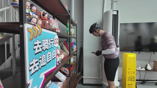 “京西骑福”自行车驿站开放 激活京西骑行新活力