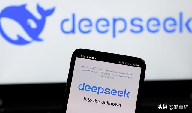 又一企业巨头“暴雷”！三高管腐败套走1.18亿，Deepseek被拖下水