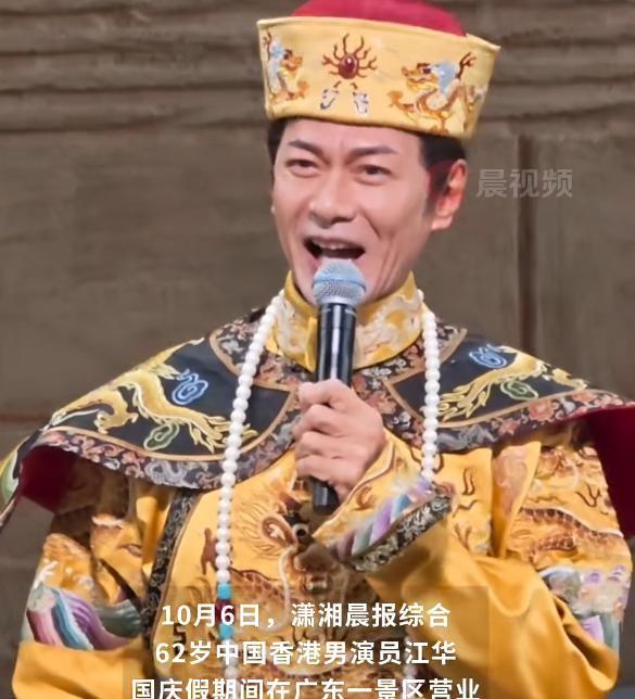 多位明星在景区打工：林俊贤成酒糟鼻老汉，翁虹胖了，他状态真好