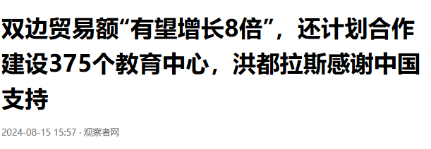 巴拉圭放话，正为赖清德窜访做准备，话音刚落，中方要其别做异类