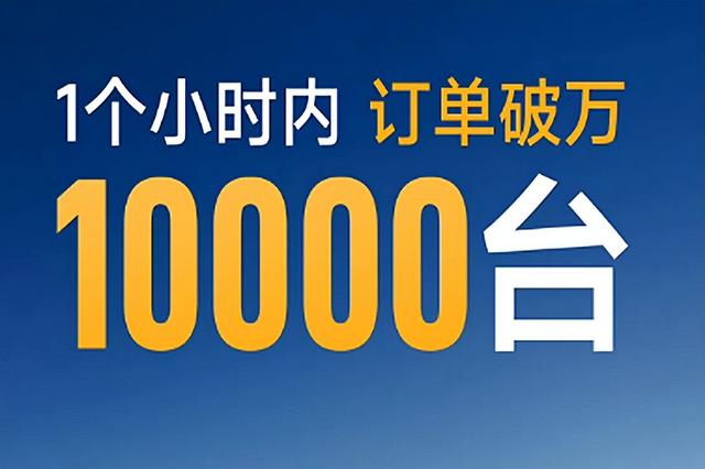 电车数十万辆订单引发争议之后，某品牌手机销量百万再引争议！
