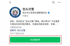 驾考如何取消考试预约？看这里↓图片