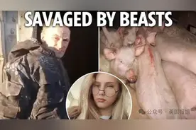 俄17岁少女喂猪时被围攻啃食身亡？尸检曝更惊悚真相图片