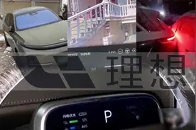 关注315 | 停好后的理想汽车，为何频发溜坡危险图片